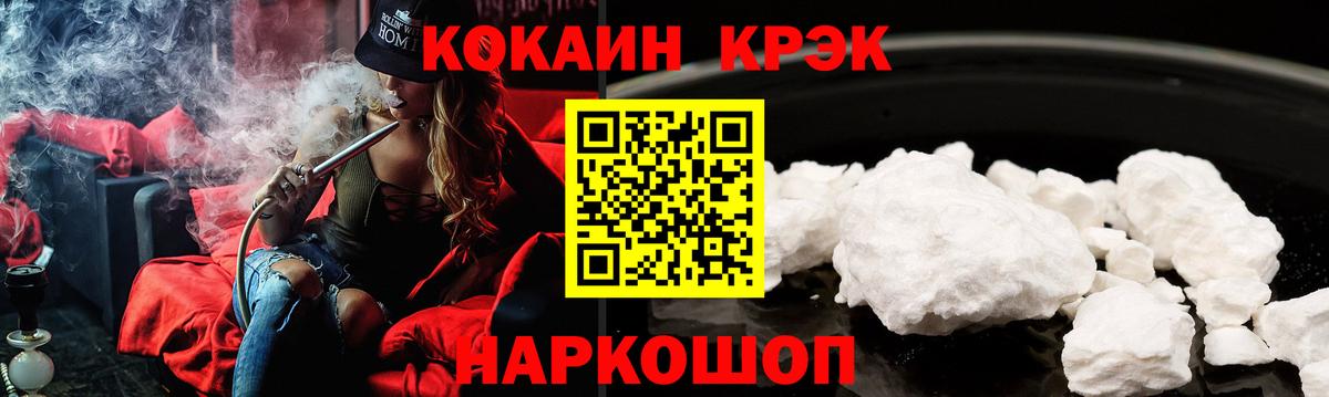Cocaine Columbia Северобайкальск