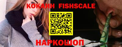 MESCALINE Пушкино