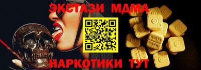 MESCALINE Пушкино