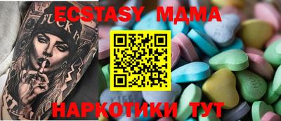 MESCALINE Пушкино