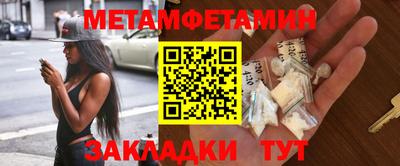 стафф Пугачёв