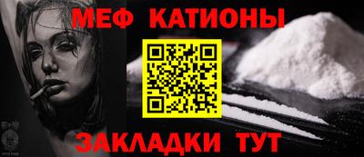 MESCALINE Пушкино