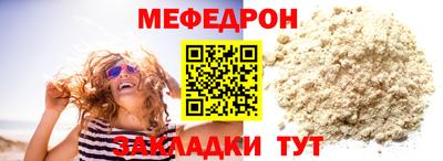 стафф Пугачёв
