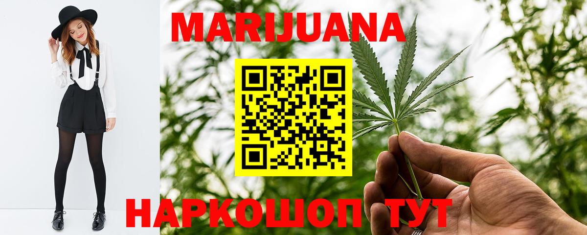 Марихуана SATIVA & INDICA  Вход с VPN  Каннабис планчик  Бошки Шишки конопля  Бошки Шишки SATIVA & INDICA  Северобайкальск 