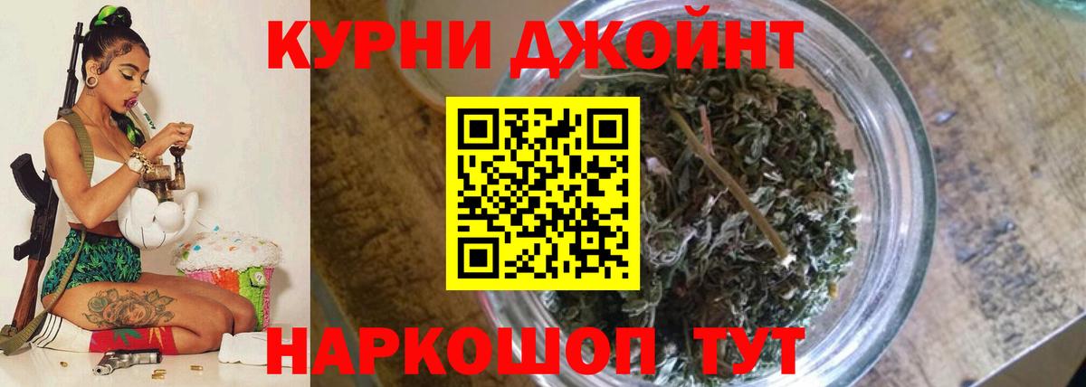 Конопля SATIVA & INDICA Северобайкальск